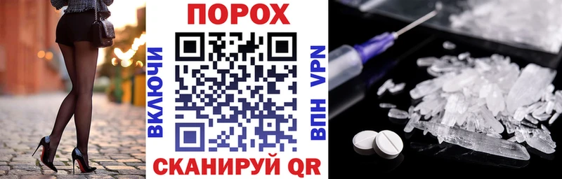 Купить где  Сибай  АМФЕТАМИН VHQ 