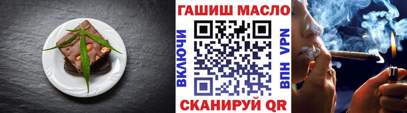 Купить закладки  Сибай  Canna-Cookies конопля 