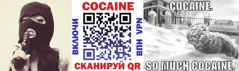 Купить  Сибай  Cocaine 99% 