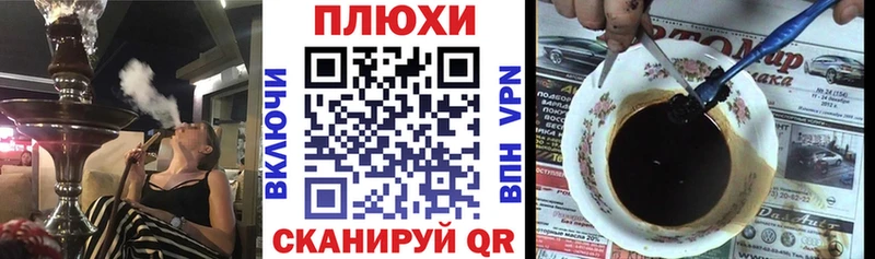 ГАШИШ хэш  Купить закладки  Сибай 