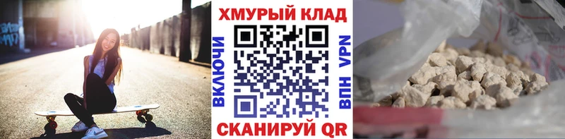 Купить закладки Сибай ГЕРОИН афганец