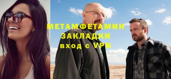 меф VHQ Гусиноозёрск