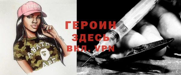 первитин Гусь-Хрустальный