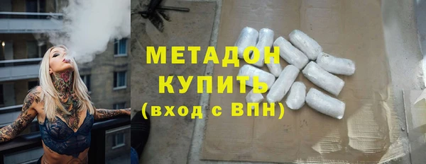 меф VHQ Гусиноозёрск