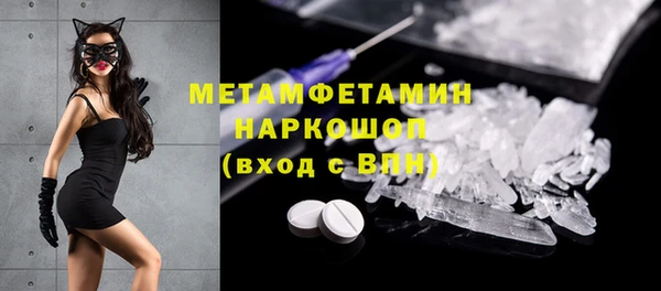 первитин Гусь-Хрустальный
