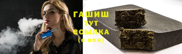 первитин Гусь-Хрустальный