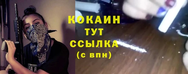 меф VHQ Гусиноозёрск