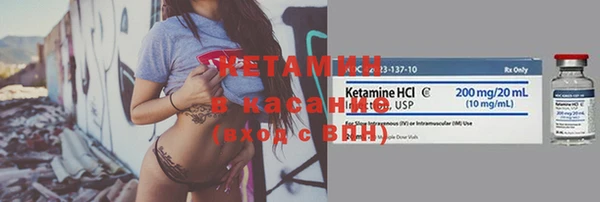 меф VHQ Гусиноозёрск