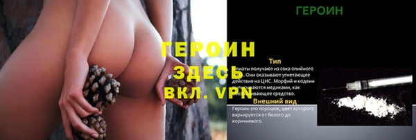 меф VHQ Гусиноозёрск