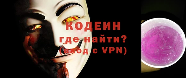 первитин Гусь-Хрустальный