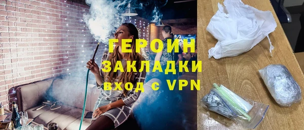 меф VHQ Гусиноозёрск