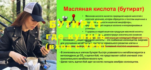 меф VHQ Гусиноозёрск