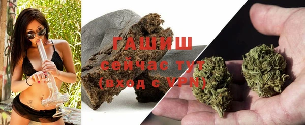 первитин Гусь-Хрустальный