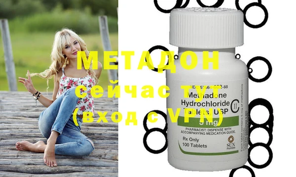 меф VHQ Гусиноозёрск