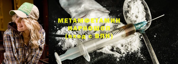 меф VHQ Гусиноозёрск