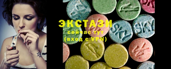 первитин Гусь-Хрустальный