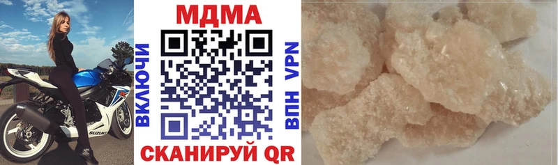 Купить закладки  Сибай  МДМА crystal 