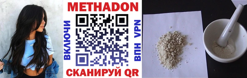 Купить закладки  Сибай  МЕТАДОН кристалл 
