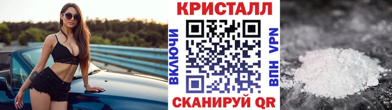 Купить где  Сибай  Метамфетамин витя 