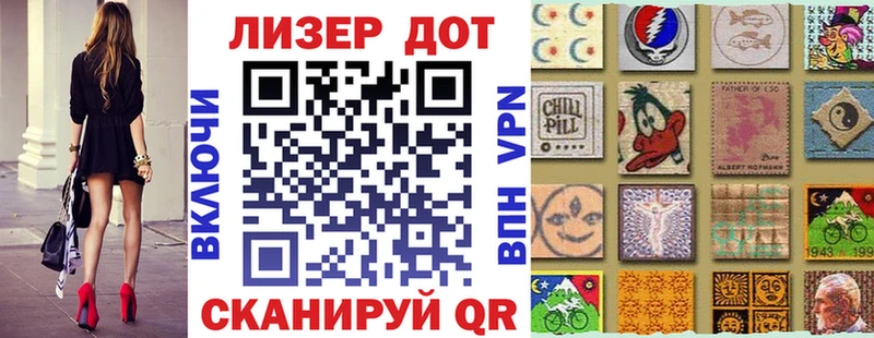 Купить  Сибай  Марки N-bome 1500мкг 