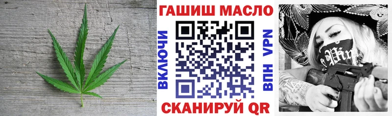 Дистиллят ТГК жижа  Купить закладки  Сибай 
